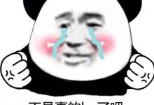【乐玩LEWIN】网络用语be是什么新梗? be是什么意思-乐玩真人线上娱乐