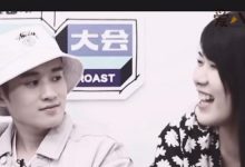 【乐玩LEWIN】杨笠王勉在一起?2人私下关系不一般!-乐玩真人线上娱乐