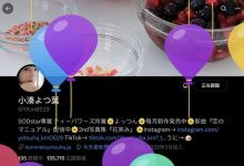 【乐玩LEWIN】两个月没新作⋯那位艺能人女优还会发片吗?-乐玩真人线上娱乐