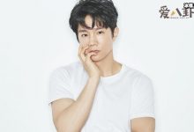 【乐玩LEWIN】张泰勋个人资料起底, 张泰勋怎么不拍戏了?-乐玩真人线上娱乐