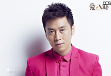 【乐玩LEWIN】温暖的味道演员表冯进宝, 扮演者李昊臻个人资料简介-乐玩真人线上娱乐