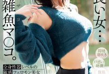 【乐玩LEWIN】浮舟美波出道作品PRED-690发布！脸蛋、奶子、屁股都是极品！看起来酷酷的她其实全身性感带一弄就爽！-乐玩真人线上娱乐