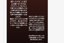 【乐玩LEWIN】逛超市被堵人！MINAMO吓破胆！-乐玩真人线上娱乐