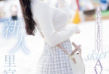 【乐玩LEWIN】里宮れん(里宫莲)出道作品MIFD-487发布!北之雪地孕育的黄金比Body!脱掉雪衣的她超级色!-乐玩真人线上娱乐