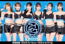 【乐玩LEWIN】We are ideapocket 2024!IP社只能十全十美?-乐玩真人线上娱乐