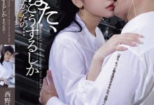 【乐玩LEWIN】西野絵美(西野绘美)作品ADN-561发布!创业小夫妻周转不灵!巨乳人妻只好用肉体换投资人资金⋯-乐玩真人线上娱乐