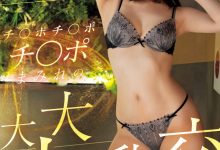 【乐玩LEWIN】仲村みう(仲村美羽)作品MIDV-761发布!最美富江落难!一开始就9P大大大乱交啦!-乐玩真人线上娱乐