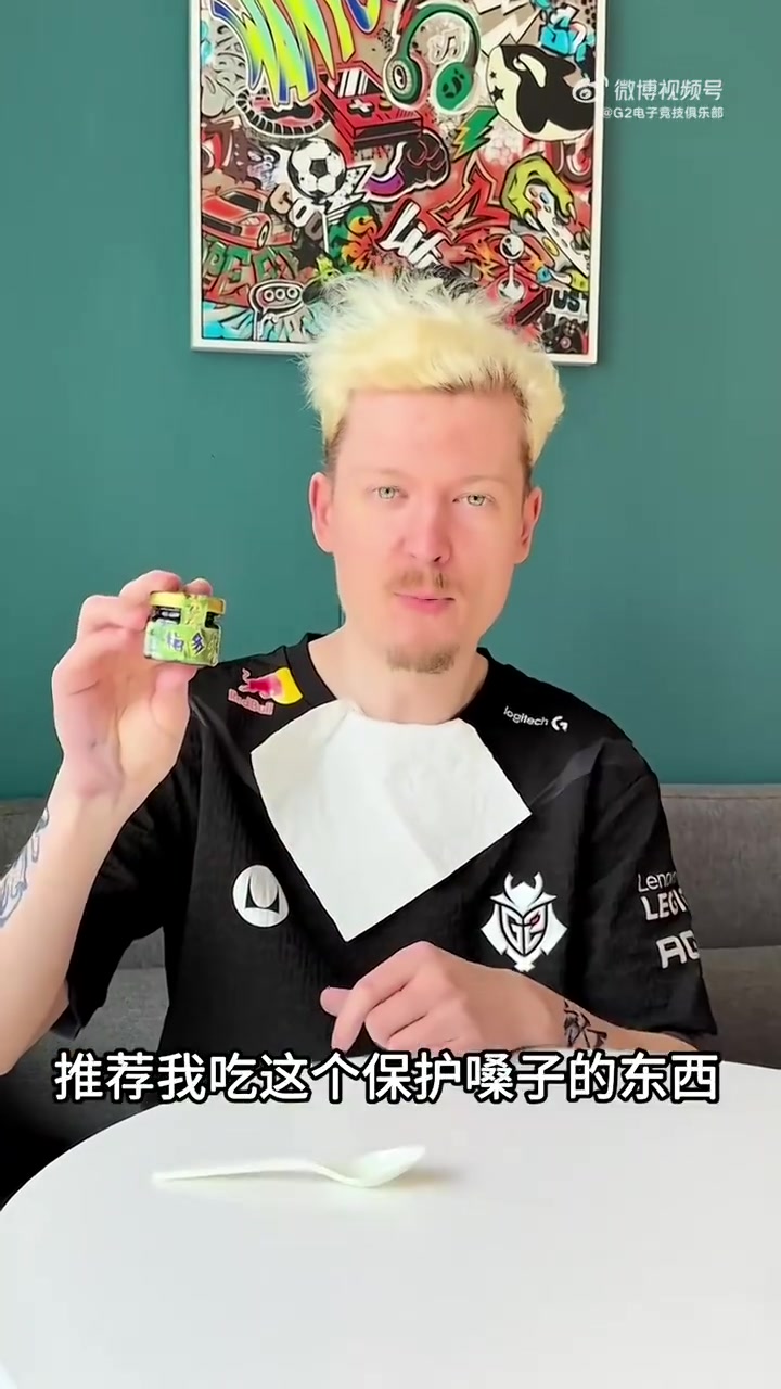 这么拼?G2整活:你知道的,青梅精对嗓子最好了~