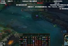 【乐玩LEWIN】xiye：打职业我就是哄着Yihan玩，打老头杯我不能再哄你啊，你得C啊-乐玩真人线上娱乐