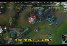 【乐玩LEWIN】红闷了!水晶哥:这比赛叫红温杯算了 一天两包都算少的-乐玩真人线上娱乐