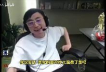 【乐玩LEWIN】顶级享受!节奏复盘狂喷水晶哥:犟嘴是吧 是我对你太温柔了吗!-乐玩真人线上娱乐
