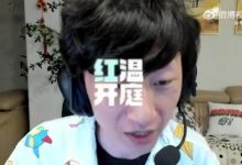 【乐玩LEWIN】滑跪?OTTO道歉：我已经10年没打过职业了 希望锅老师能原谅我-乐玩真人线上娱乐