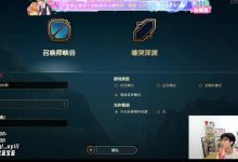 【乐玩LEWIN】Baolan看otto和mlxg和解:接受不了啊,这样也能和解啊?-乐玩真人线上娱乐