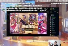 【乐玩LEWIN】克里斯真关门了?Kid:教练怎么办啊,教练不知道填谁-乐玩真人线上娱乐