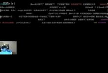 【乐玩LEWIN】这就找到问题了？Puff顶替微笑帮助宁王队终结宝蓝队八连胜-乐玩真人线上娱乐