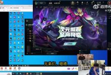 【乐玩LEWIN】大B马上有坑位了❓Doinb爆料:宝蓝队SMLZ退赛了-乐玩真人线上娱乐