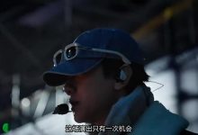 【乐玩LEWIN】LOL官方发布S13世界赛决赛开幕式纪录片 揭秘开幕式幕后故事-乐玩真人线上娱乐