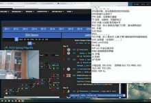【乐玩LEWIN】涵艺爆料：明年世界赛在中国，TES和BLG基本盘很稳定-乐玩真人线上娱乐