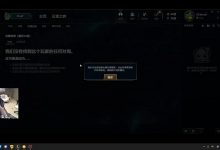 【乐玩LEWIN】我耳机坏了？姿态五杀被翻盘 赛后全员沉默五人说话-乐玩真人线上娱乐