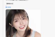 【乐玩LEWIN】要去更好的地方了⋯Faleno Star四天王的她更换经纪公司!-乐玩真人线上娱乐