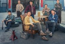 【乐玩LEWIN】2024年剧情喜剧《飞驰人生2》HD国语中英双字-乐玩真人线上娱乐