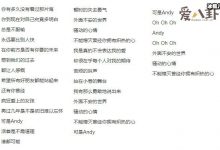 【乐玩LEWIN】你有多久没有看过那片海, 起底该bgm曲名作者又是谁-乐玩真人线上娱乐