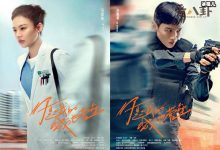 【乐玩LEWIN】你是我的城池营垒原声音乐有哪些？ 6首歌曲OST介绍-乐玩真人线上娱乐