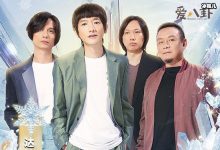 【乐玩LEWIN】达达乐队主唱资料, 达达乐队曾解散再重组现发展如何-乐玩真人线上娱乐