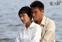 【乐玩LEWIN】47岁李乃文被曝新恋情，疑似婚内出轨友人帮忙打掩护-乐玩真人线上娱乐