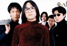 【乐玩LEWIN】鲍家街43号为什么解散， 是因为汪峰的原因吗-乐玩真人线上娱乐