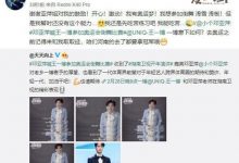 【乐玩LEWIN】王一博回应邓亚萍喊话上奥运会,没想到会是这样回答!-乐玩真人线上娱乐