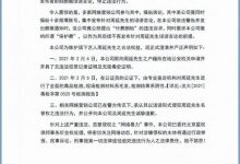 【乐玩LEWIN】说唱歌手直播爆gai黑料, 不仅仅是吸毒-乐玩真人线上娱乐