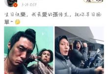 【乐玩LEWIN】余文乐祝彭于晏早日脱单， 庆生晒出同框合照-乐玩真人线上娱乐