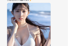 【乐玩LEWIN】取消活动又删除社群！那位九头身有着逆天长腿的新人女优状况明朗了！-乐玩真人线上娱乐