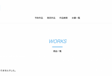 【乐玩LEWIN】啪!没了!知性与情欲二刀流的美女主播在AV界人间蒸发!-乐玩真人线上娱乐