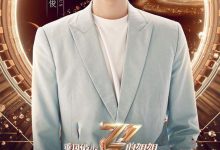 【乐玩LEWIN】《乘风破浪的姐姐们2》成团名单曝光, 成团名单是真的早有内定吗-乐玩真人线上娱乐