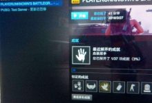 【乐玩LEWIN】吃鸡白号是什么意思?吃鸡白号怎么买-乐玩真人线上娱乐