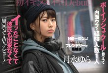 【乐玩LEWIN】月永ゆら(月永由罗)作品CAWD-063介绍及封面预览-乐玩真人线上娱乐