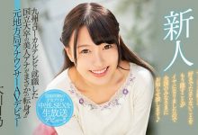 【乐玩LEWIN】大川月乃(Okawa-Tsukino)作品HND-787介绍及封面预览-乐玩真人线上娱乐