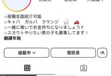 【乐玩LEWIN】167公分E罩杯⋯曾经是可爱社力捧的新秀引退后变这样!-乐玩真人线上娱乐