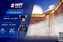 【EV扑克】WPT澳门站取消,将改名举办?官方:没有的事情,一切以官宣为主-乐玩真人线上娱乐