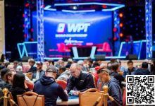 【EV扑克】简讯 | WPT巡回赛宣布取消澳门系列赛-乐玩真人线上娱乐