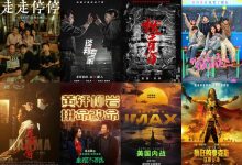 【乐玩LEWIN】好莱坞大片vs国产现实题材 端午档最大悬念是它！-乐玩真人线上娱乐