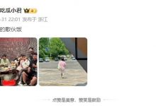 【乐玩LEWIN】真要离开?微博自媒体分享重庆狼队团建照配文:狼队的散伙饭 -乐玩真人线上娱乐