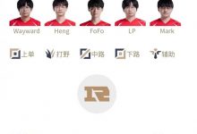 【乐玩LEWIN】明日首发名单:LP战旧主RNG交手焕烽 TES首秀交手RA-乐玩真人线上娱乐