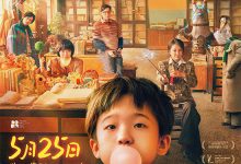 【乐玩LEWIN】勇夺5月国产新片口碑冠军,成年人也看哭了!-乐玩真人线上娱乐