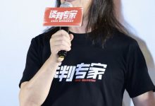 【乐玩LEWIN】《谈判专家》深圳首映 刘青云吴镇宇幽默“互怼”-乐玩真人线上娱乐