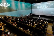 【乐玩LEWIN】《再会长江》路演收官 回顾视频惊喜呈现感动全场-乐玩真人线上娱乐