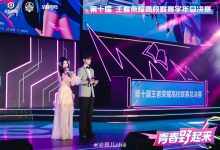 【乐玩LEWIN】?这谁不喜欢？KPL主持灵儿高校联赛返图：同学们非常热情~-乐玩真人线上娱乐