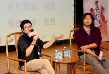 【乐玩LEWIN】《红楼梦之金玉良缘》点映 导演对名著做出新诠释-乐玩真人线上娱乐